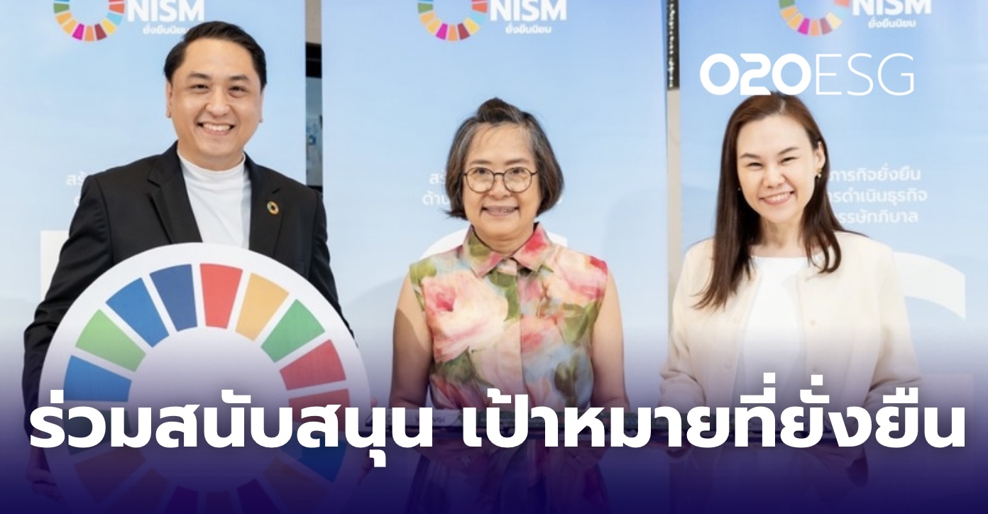 ESG : BTS Group และ VGi ร่วมกับ Sustainism ประกาศความเป็นสื่อยั่งยืน สนับสนุนธุรกิจไทยเปิดเผยข้อมูลความยั่งยืนบนรถไฟฟ้า ในโครงการ Sustrain : Disclosing the future